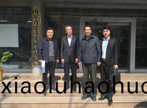 拜(bai)會(hui)山東(dong)省(sheng)建設髮展(zhan)研(yan)究院(yuan)